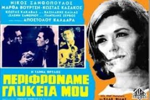 Кракен сбой