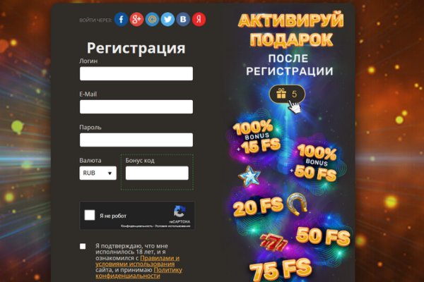 Darknet ссылки