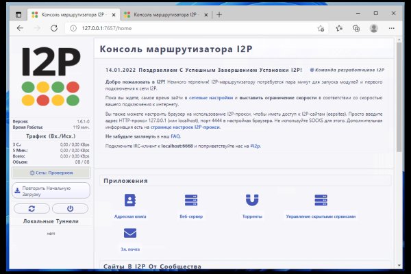 Кракен площадка торговая kr2web in
