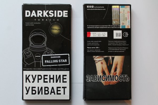 Кракен купить наркотики