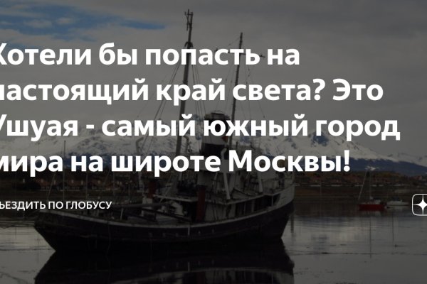 Забыл пароль от кракен