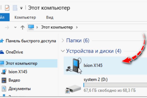 Kraken ссылка krakens13 at