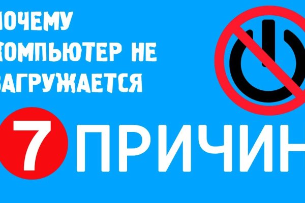 Кракен клир ссылка