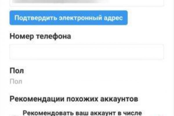 Ссылки зеркала на kraken