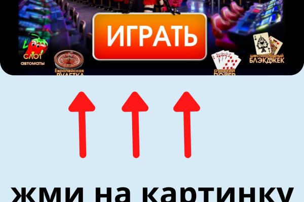 Даркнет ссылка