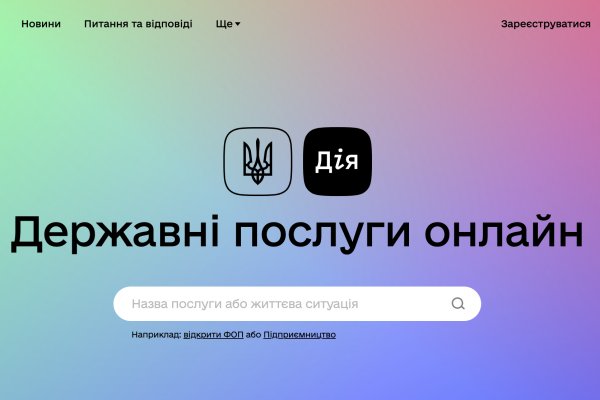 Кракен даркнет зеркало