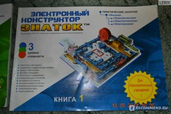 Кракен маркетплейс официальный сайт