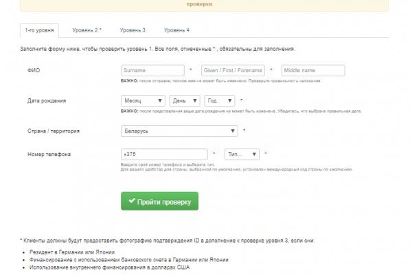 Почему не могу зайти на кракен