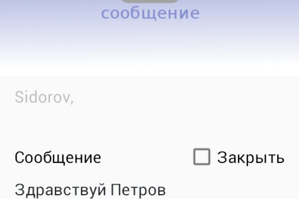 Кракен настоящий сайт