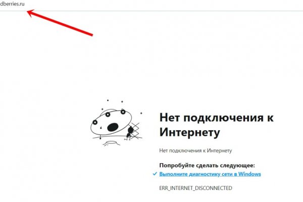 Кракен маркетплейс купить порошок