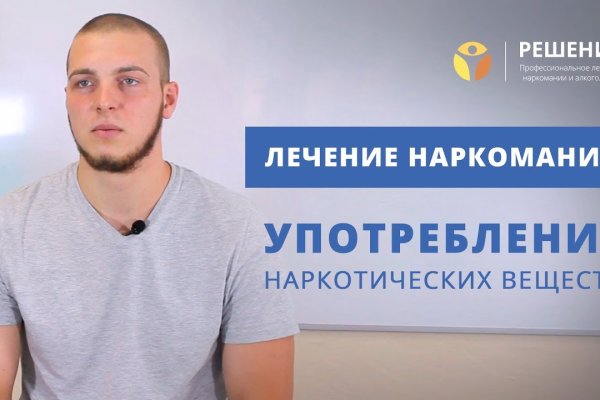 Кракен как зайти через тор браузер