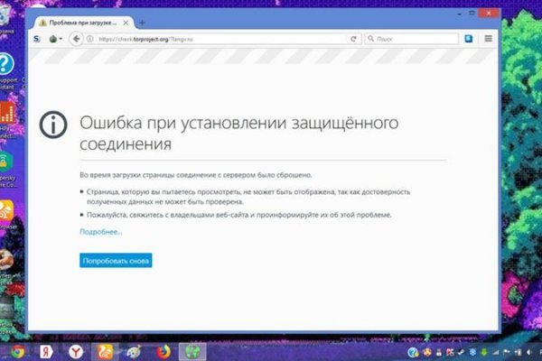 Сайт кракен россия