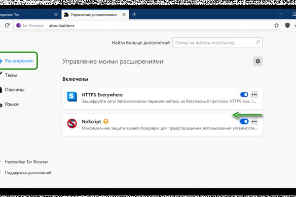 Кракен рабочая ссылка тор