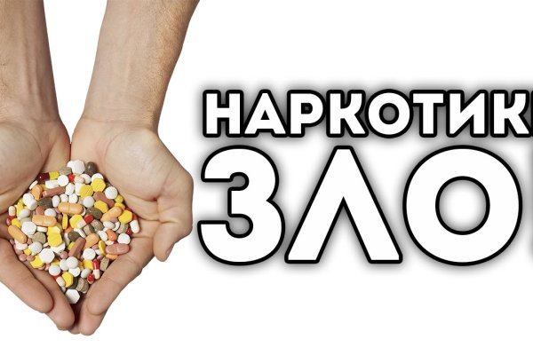 Кракен сообщество