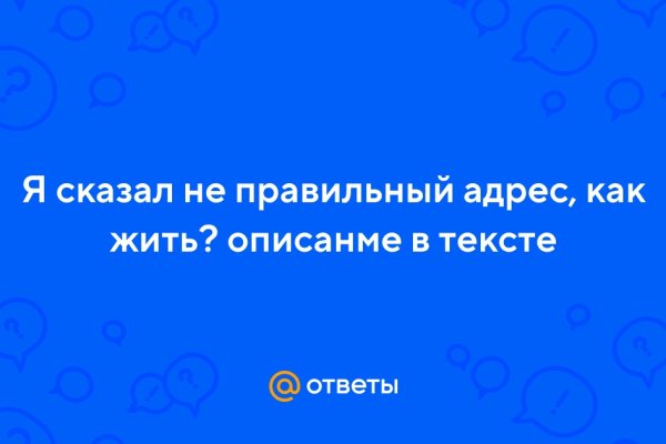 Кракен регистрация
