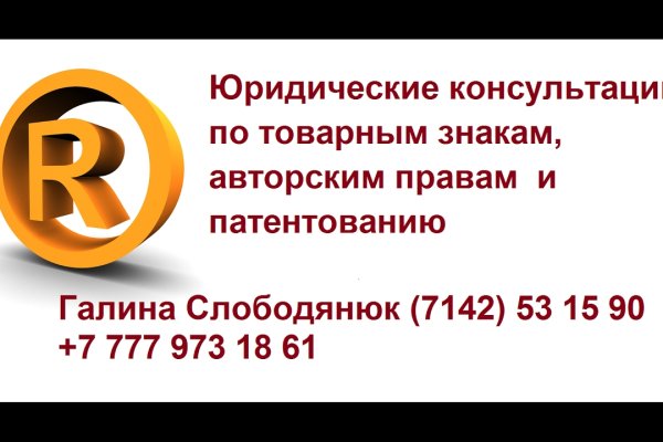 Tor kraken маркет