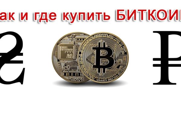 Ссылки на кракен зеркала