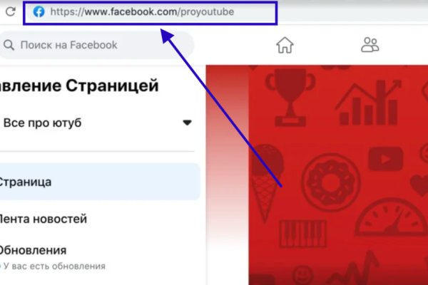 Даркнет заказ