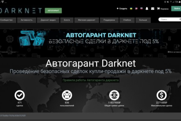 Кракен маркет дарнет только через тор