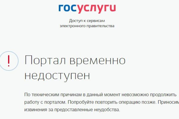 Актуальный домен кракена