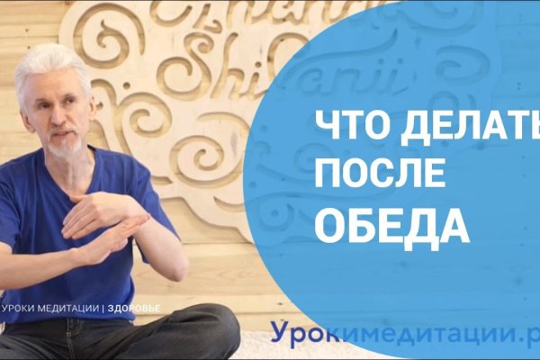 Кракен без впн