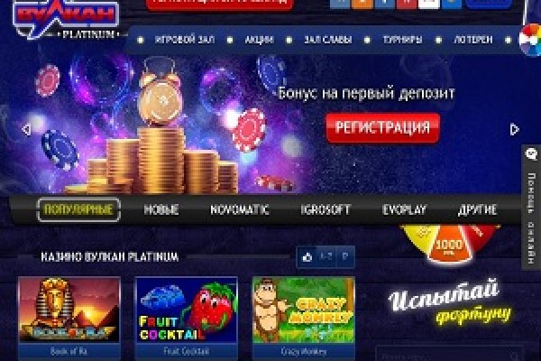 Даркнет маркет кракен onion