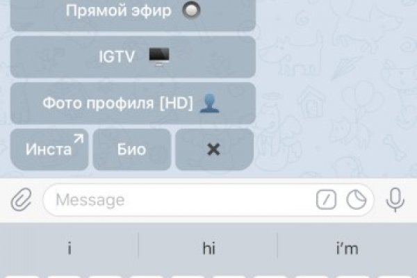 Ссылка на кракен на сегодня