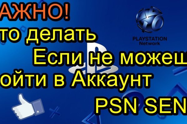 Как зайти на kraken маркетплейс