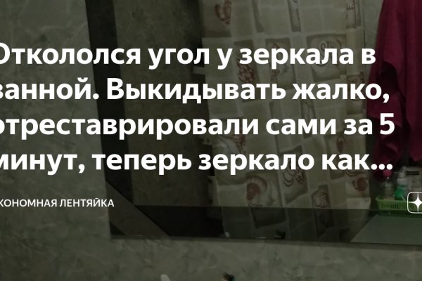 Кракен переход