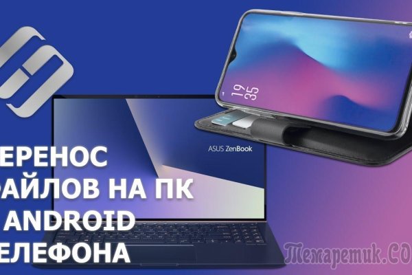 Кракен сайт вход официальный зеркало