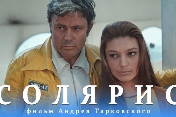 Кракен даркнет в тор