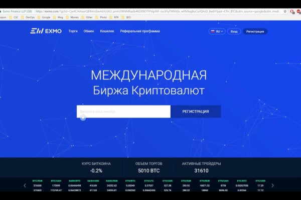 Зайти на кракен тор