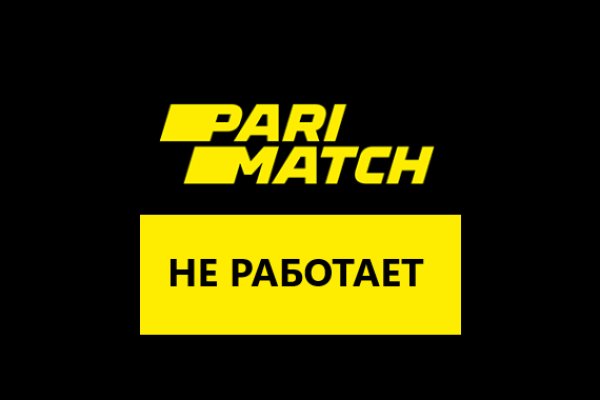 Кракен сайт пишет пользователь не найден