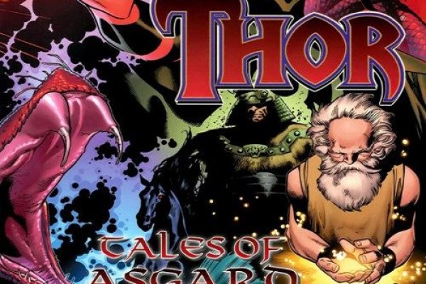 Kraken20at