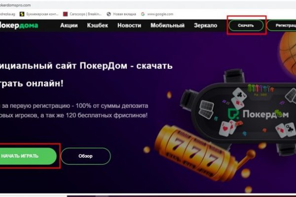 Кракен ссылка на тор официальная онион