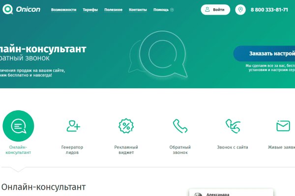 Kraken зеркало даркнет