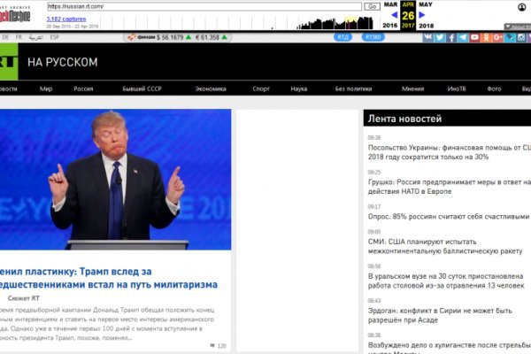 Кракен обход