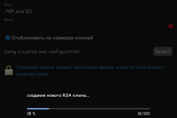 Кракен сайт продаж