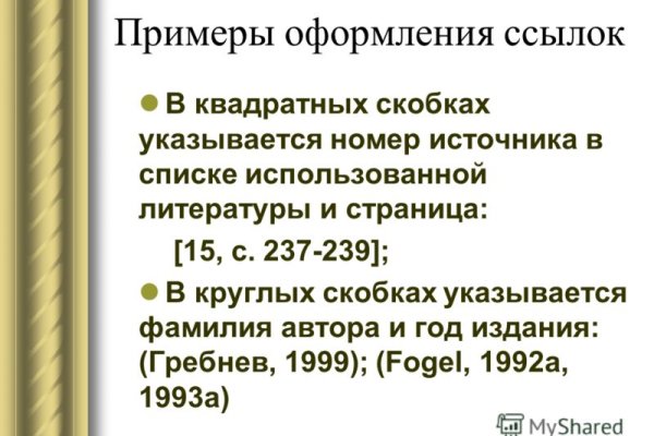 Что с кракеном сегодня сайт