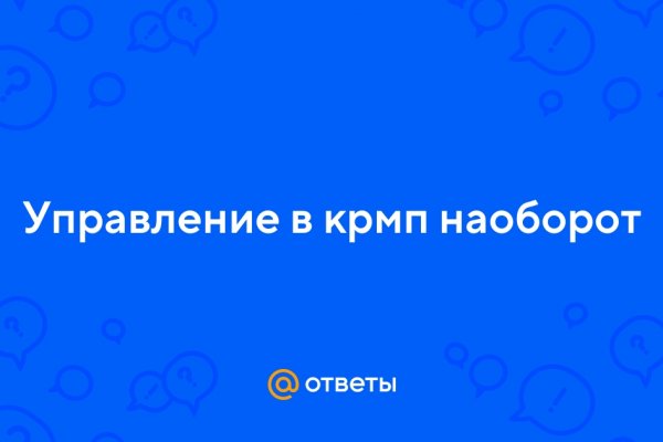 Какая сейчас ссылка на кракен
