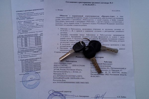 Сайты где купить наркотики