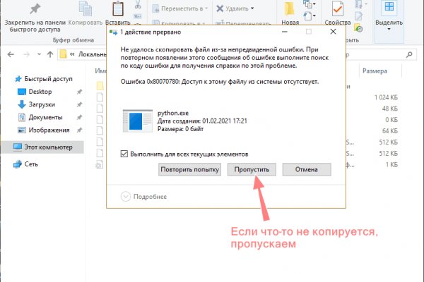 Кракен ссылка 2web krakendark link