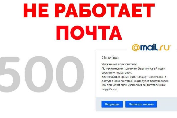 Кракен ссылка стор