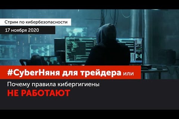 Что продает кракен