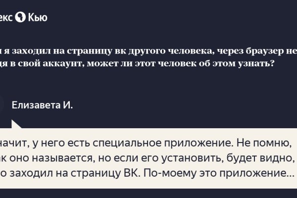 Kraken зеркало даркнет