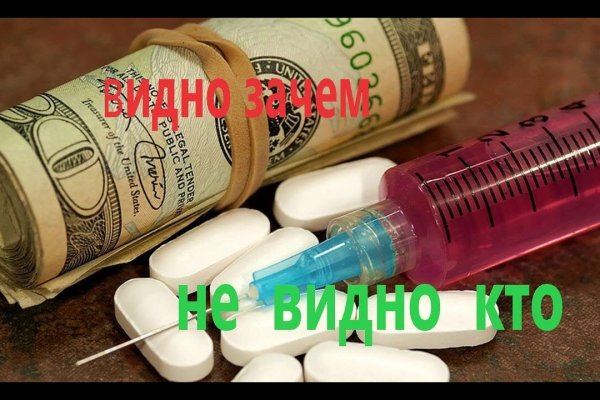 Кракен маркет тор