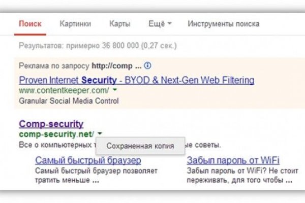 Кракен ссылка 2web krakendark link