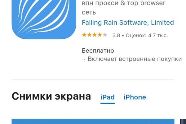 Ссылки на сайты в даркнете